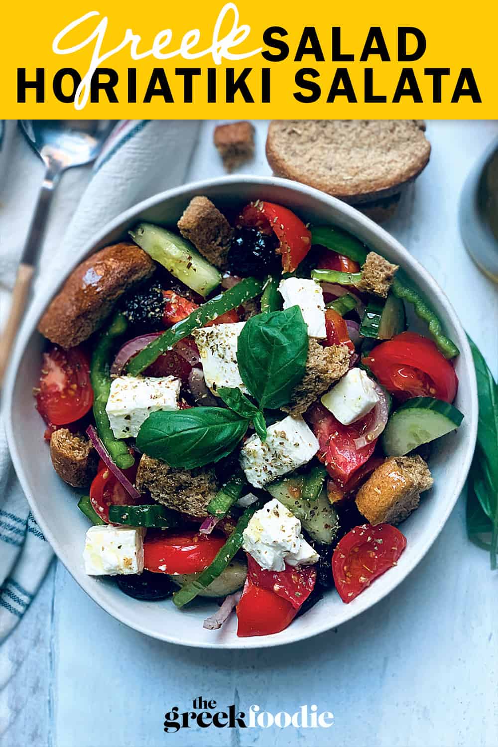 Greek Tomato Salad - Horiatiki Salata