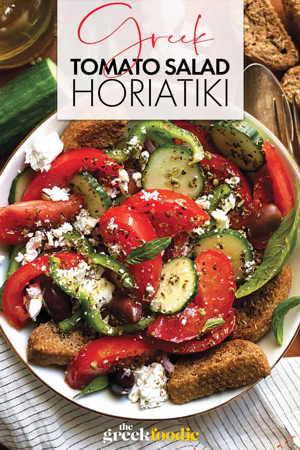 Greek Tomato Salad - Horiatiki Salata